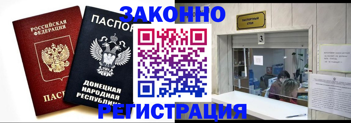 прописка поиск в Карачаево-Черкесии